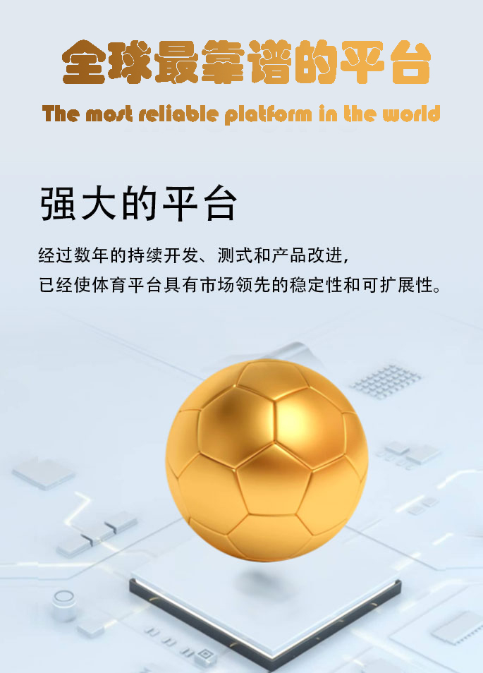 首页-欧陆娱乐-「享受奢华娱乐,专注成就未来」