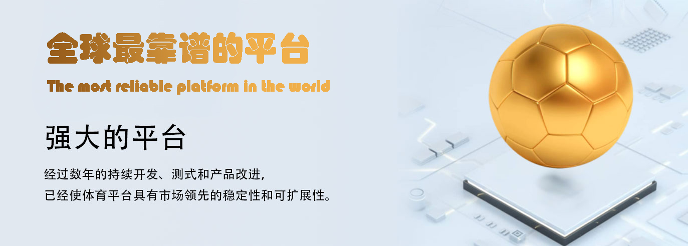 首页-欧陆娱乐-「享受奢华娱乐,专注成就未来」