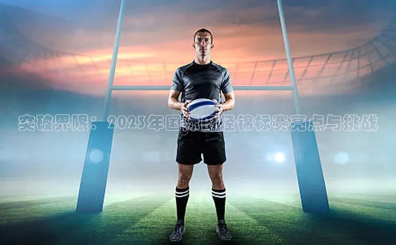 欧陆注册APP官方下载雷柏科技