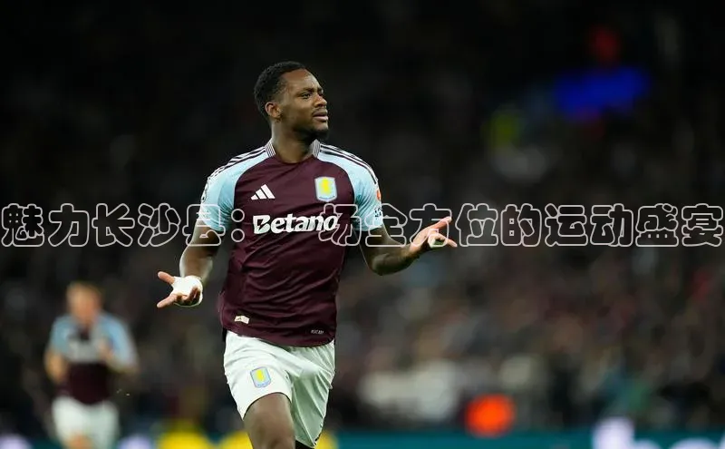 欧陆娱乐app下载安装路畅科技