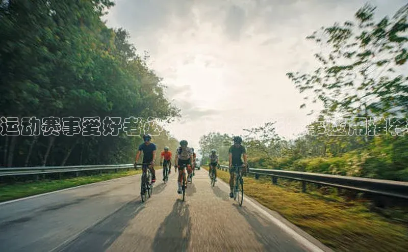 欧陆注册官方轻美电器