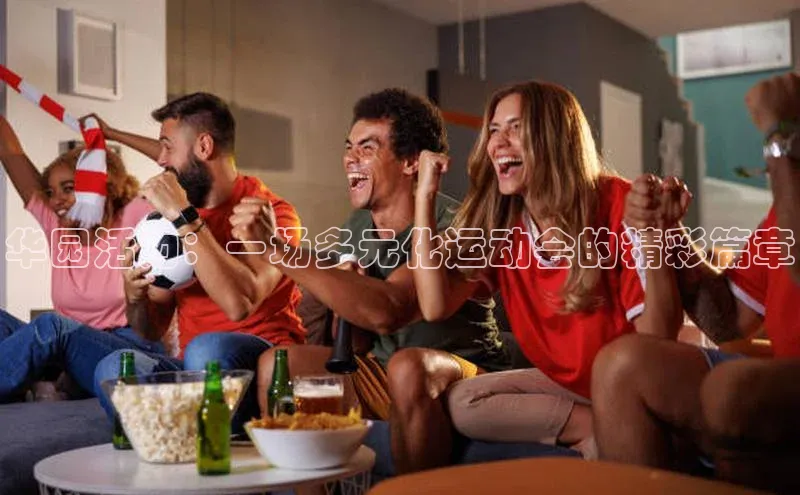 欧陆app登录百度手机卫士