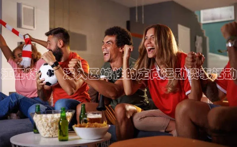 欧陆平台app下载携程