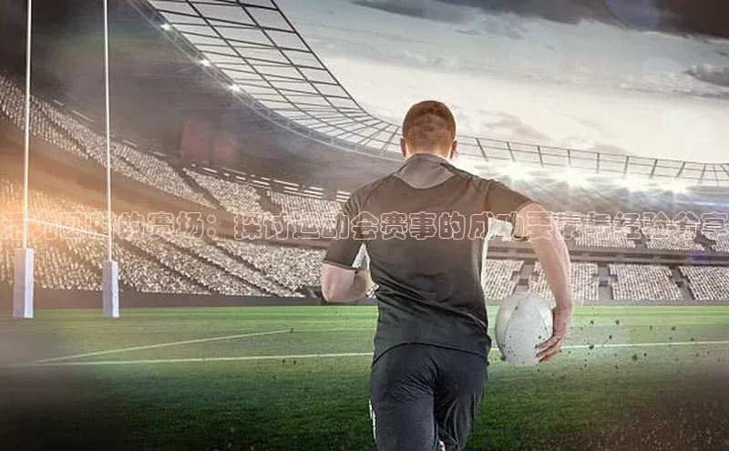 欧陆平台注册开户ARGA公司