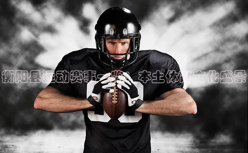 欧陆平台app下载