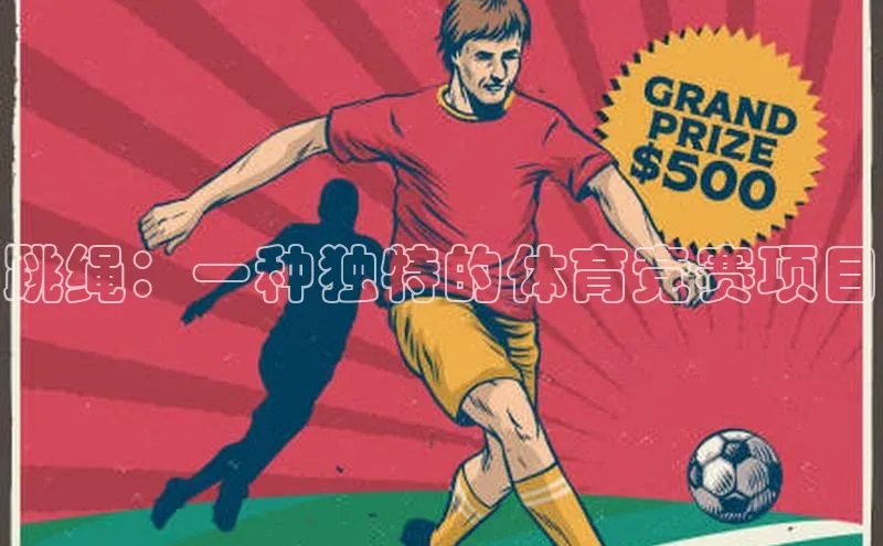 欧陆娱乐登录入口注册