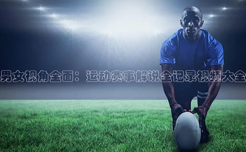 欧陆平台登录地址