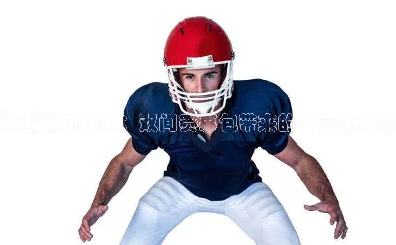 欧陆娱乐平台app下载安装