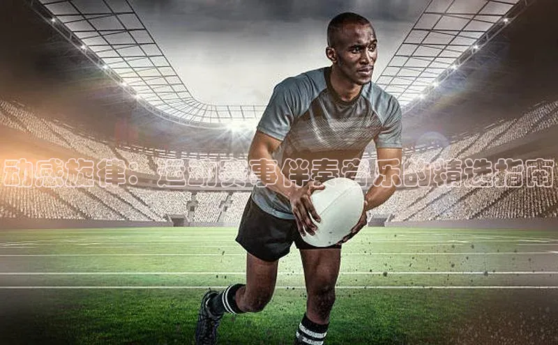 欧陆注册点登录入口官网