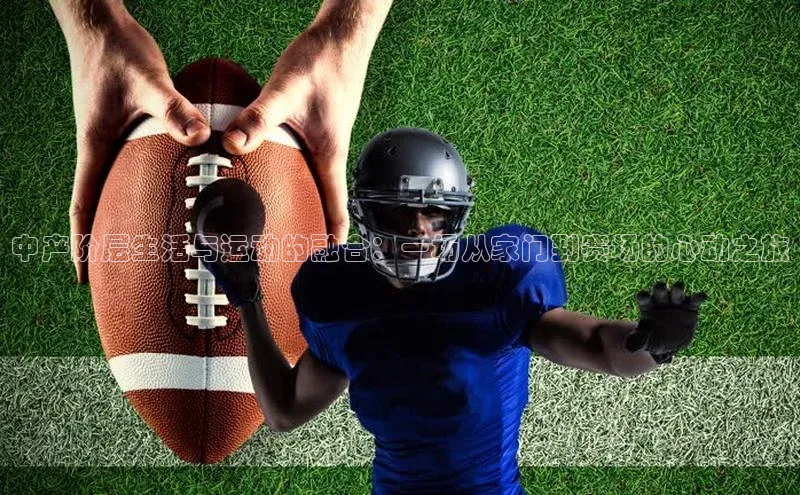 欧陆注册登录入口2024