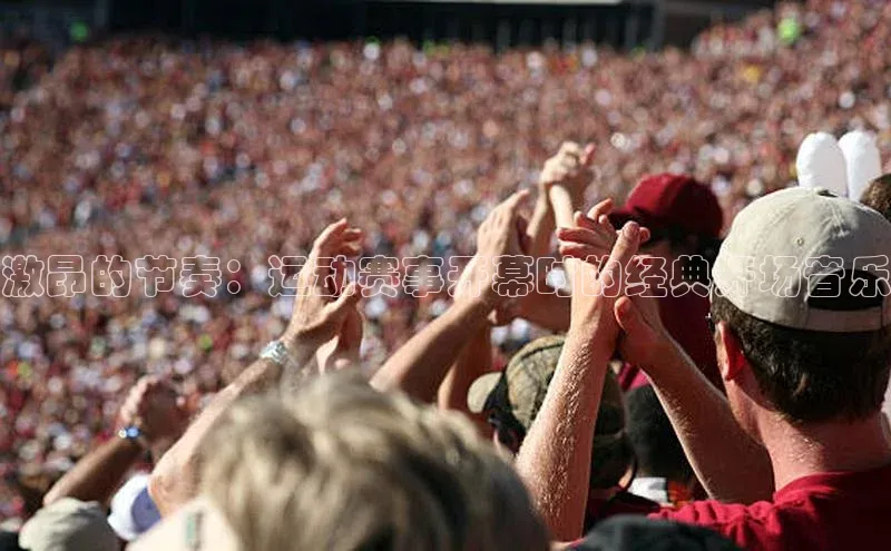 欧陆注册登录入口2024