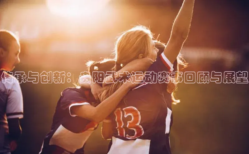 欧陆娱乐app下载