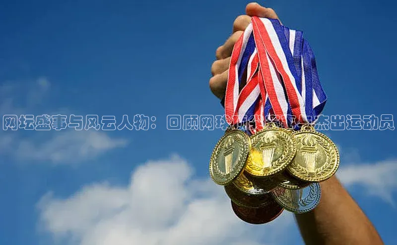 欧陆注册手机版