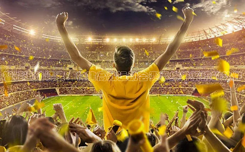 欧陆娱乐怎么注册账号