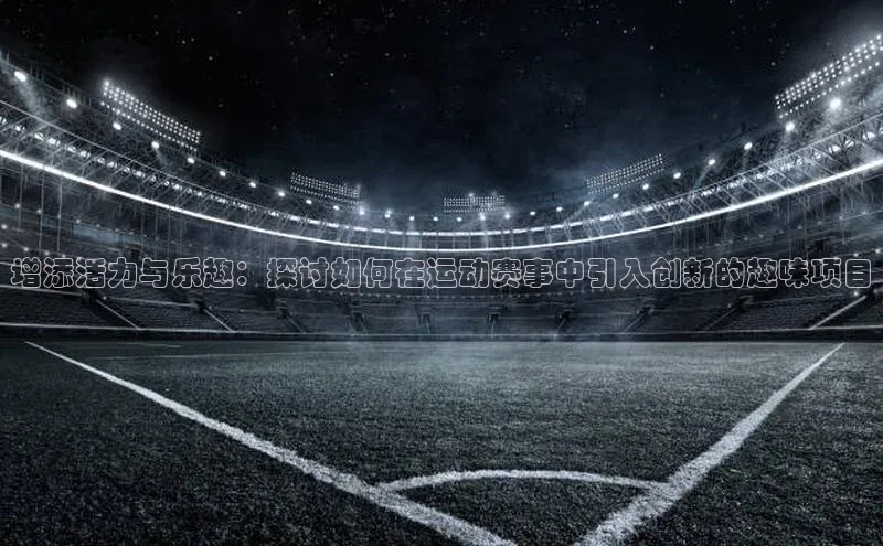 欧陆娱乐平台登录app