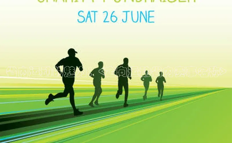 欧陆注册登录入口2024