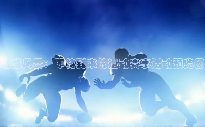 欧陆娱乐登录入口注册