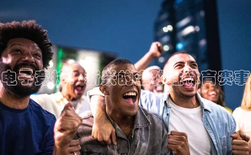 欧陆娱乐平台登录