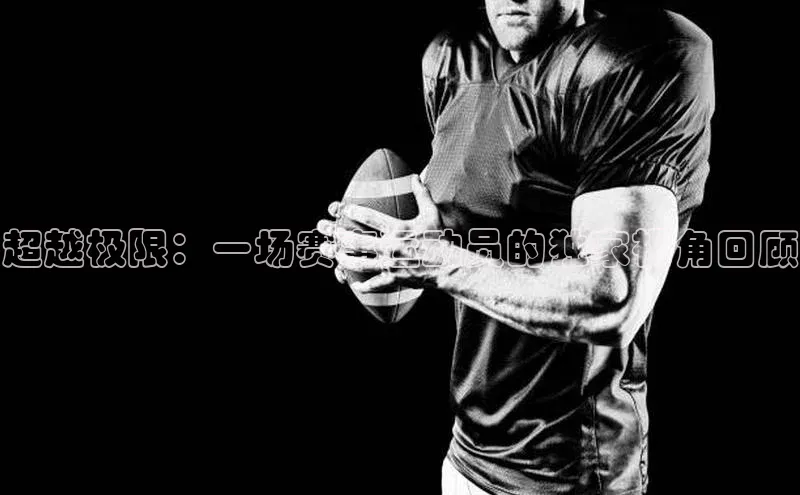 欧陆娱乐App下载链接