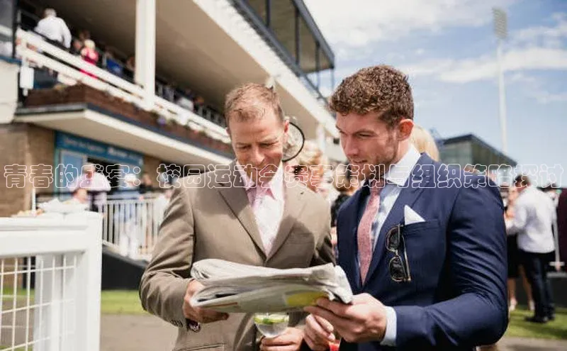 欧陆注册手机版