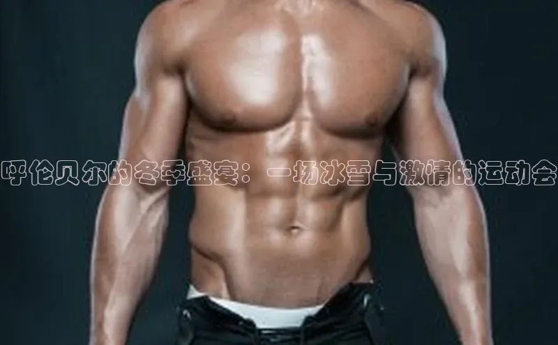 欧陆注册点登录入口官网