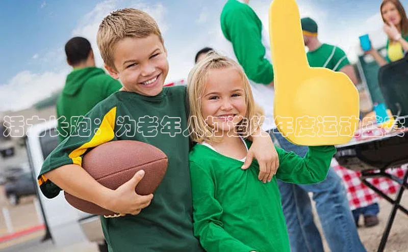 欧陆娱乐注册代理