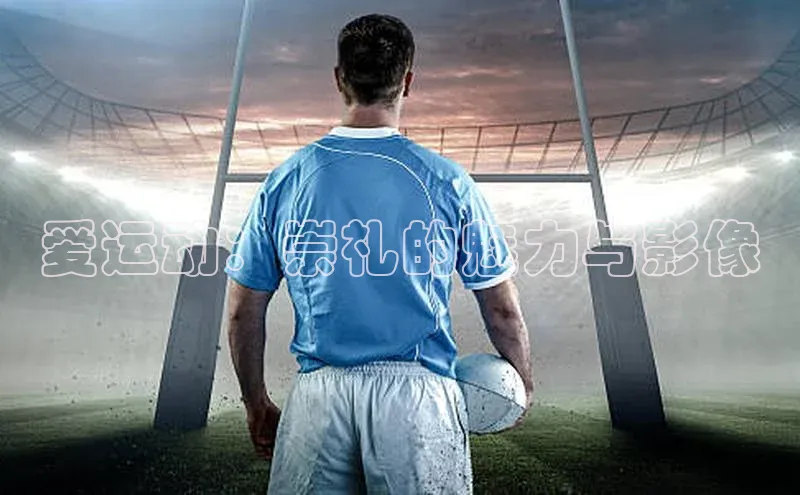 欧陆注册APP官方下载