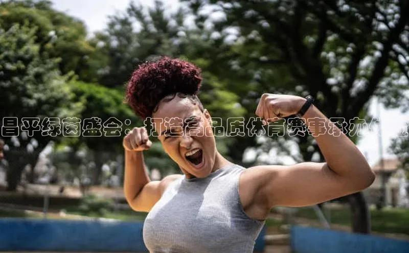 欧陆娱乐怎么注册账号