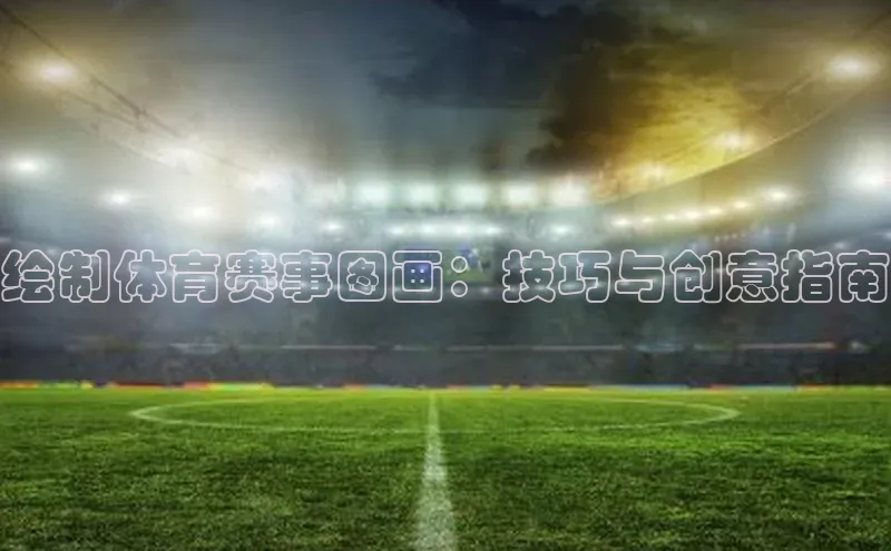 欧陆娱乐app下载安装