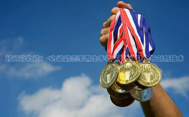 欧陆娱乐平台登录