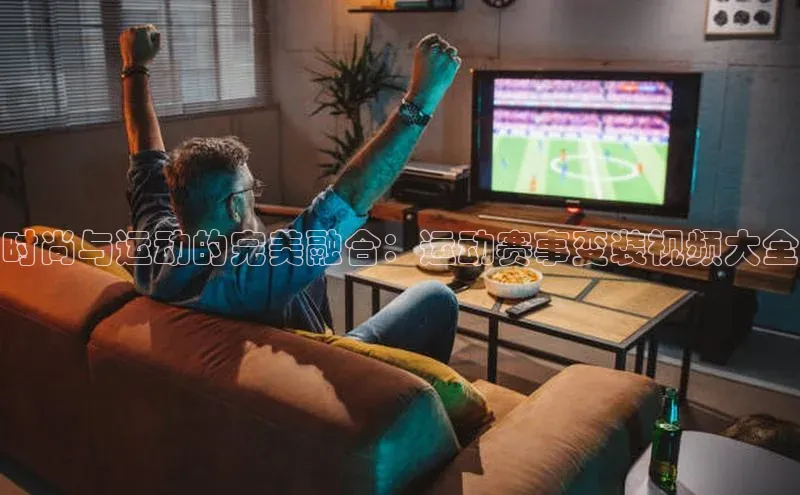 欧陆娱乐怎么注册账号