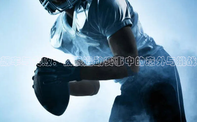 欧陆娱乐登录入口官网