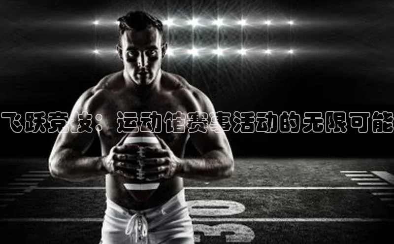 欧陆平台登录地址