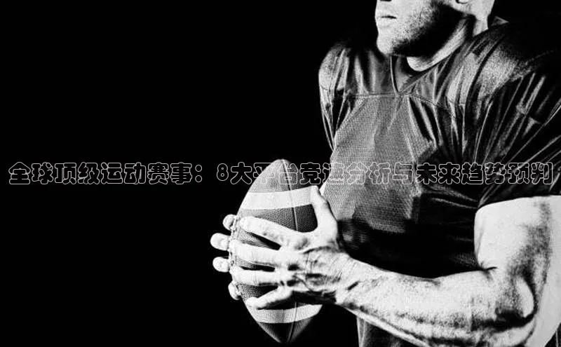 欧陆在线登录