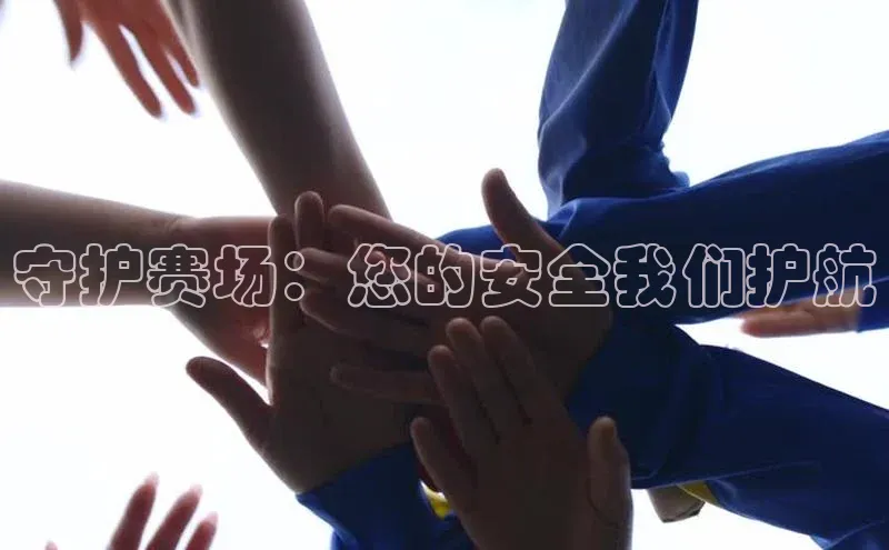 欧陆注册点登录入口官网